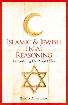 Anver Emon: Islamic and Jewish Legal Reasoning [2016] trade paperback
