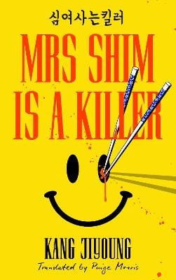 Kang Jiyoung: Mrs Shim is a Killer [2026]