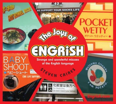 Steve Caires: The Joys of Engrish [2005] hardback